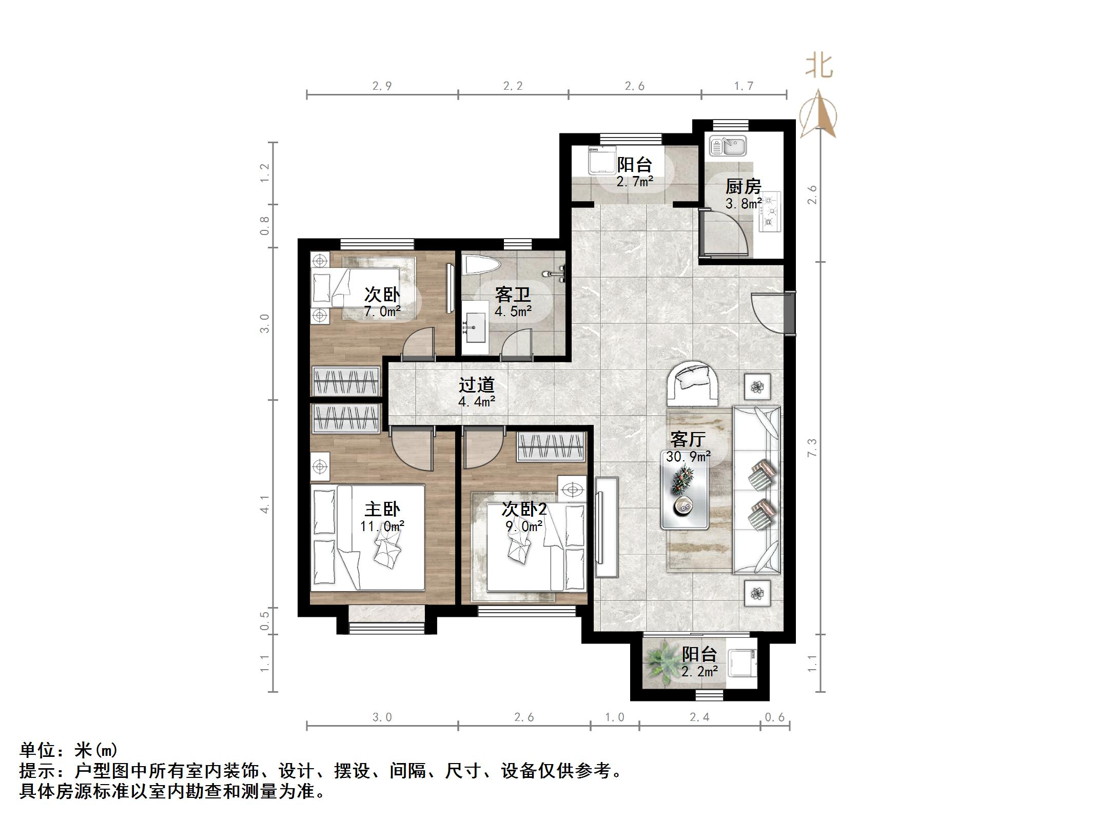 鲁能泰山7号一期