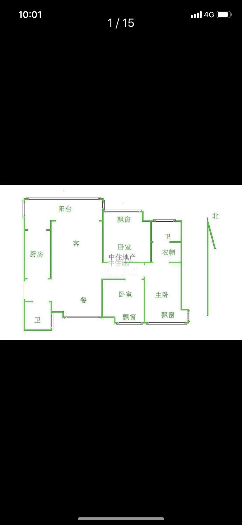 恒大名都