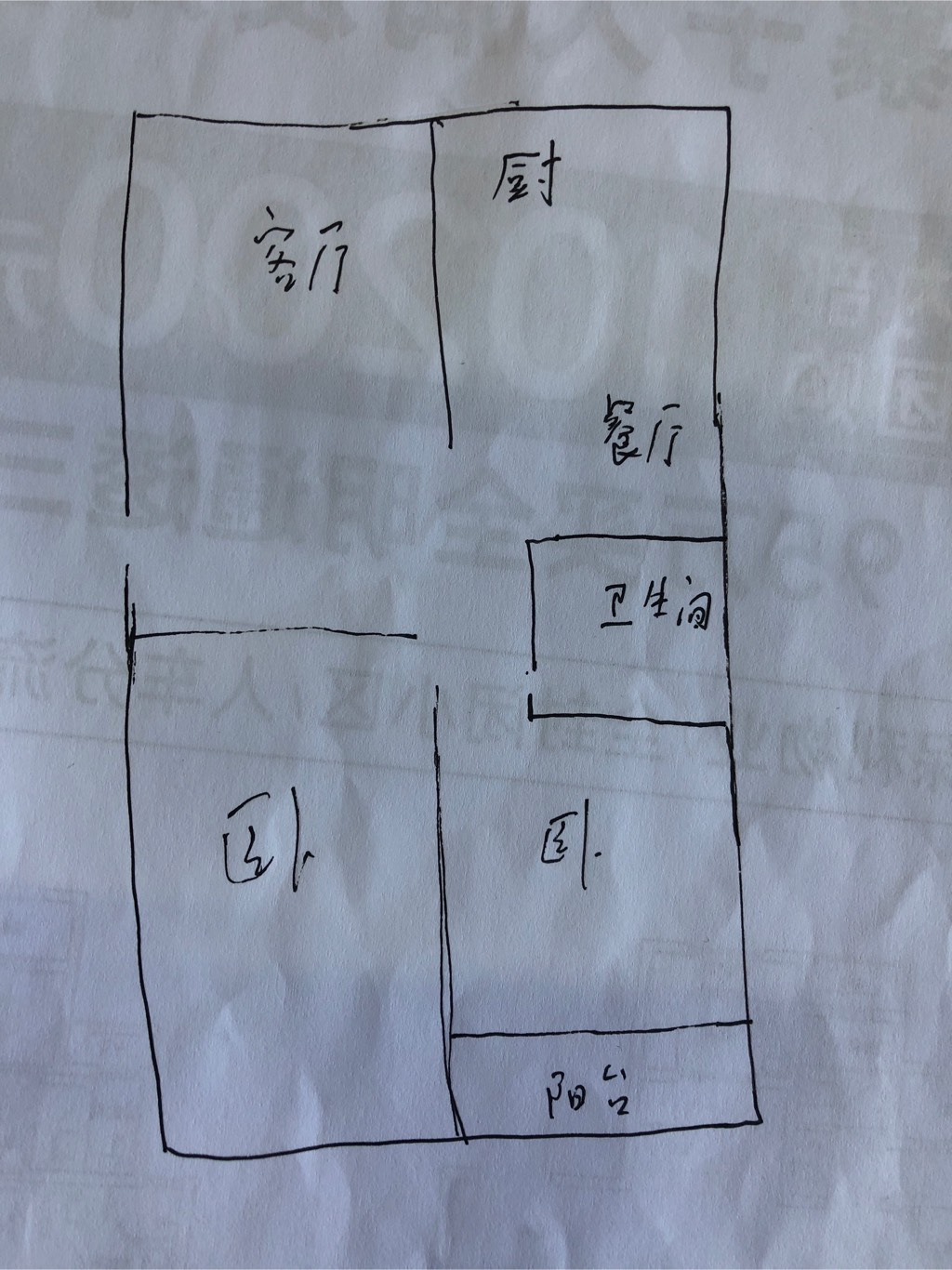  青青小城 精装 2室 112.46平 南北通透