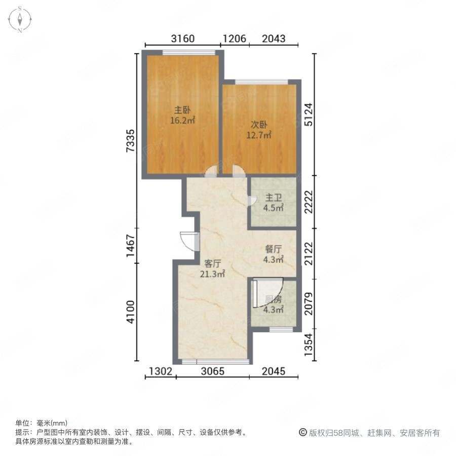  望海山公馆（觐益路） 高端装修 2室 89平 南北通透
