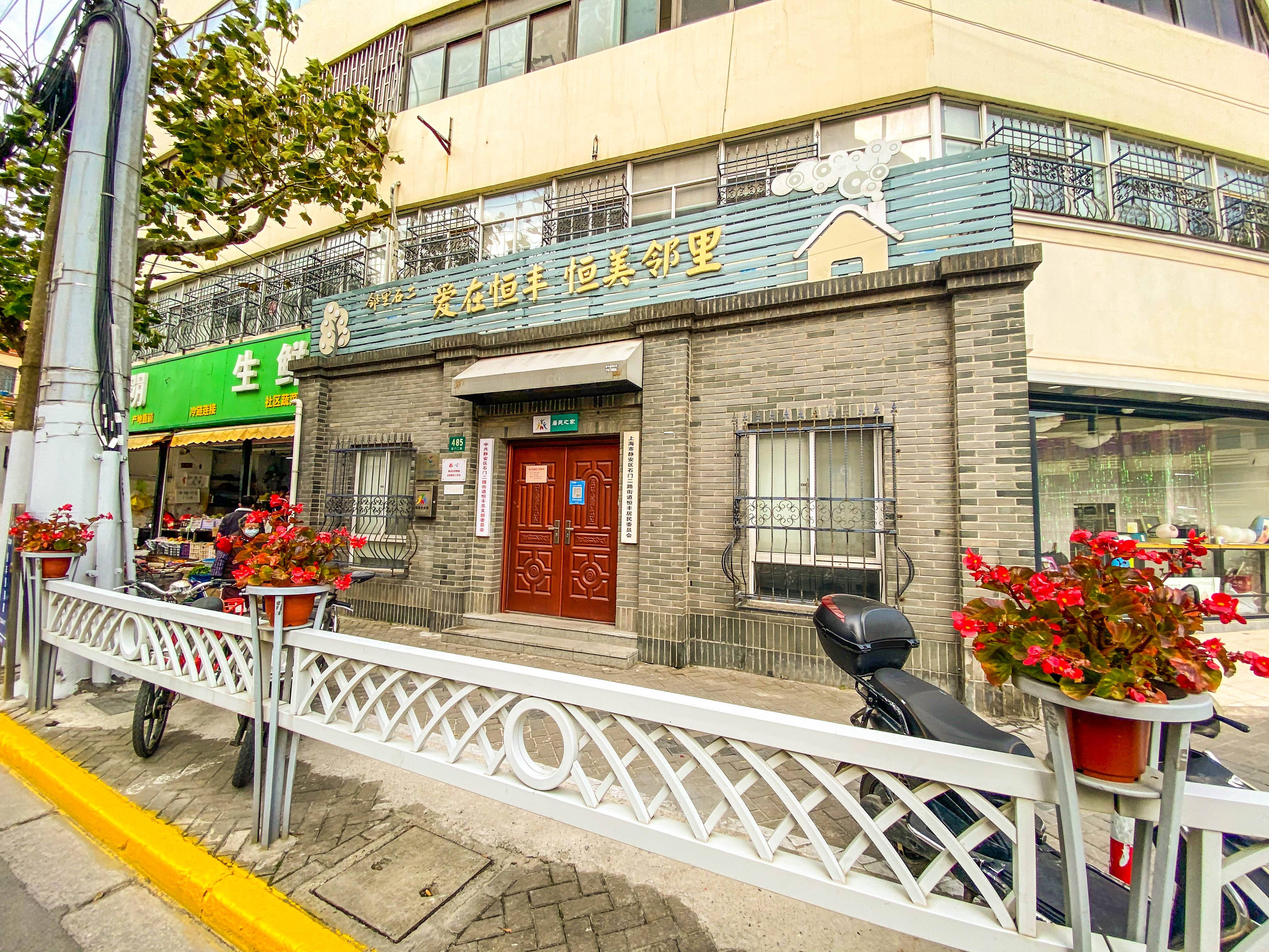 恒丰大楼_上海恒丰大楼二手房_房价_出售-上海瑞房网