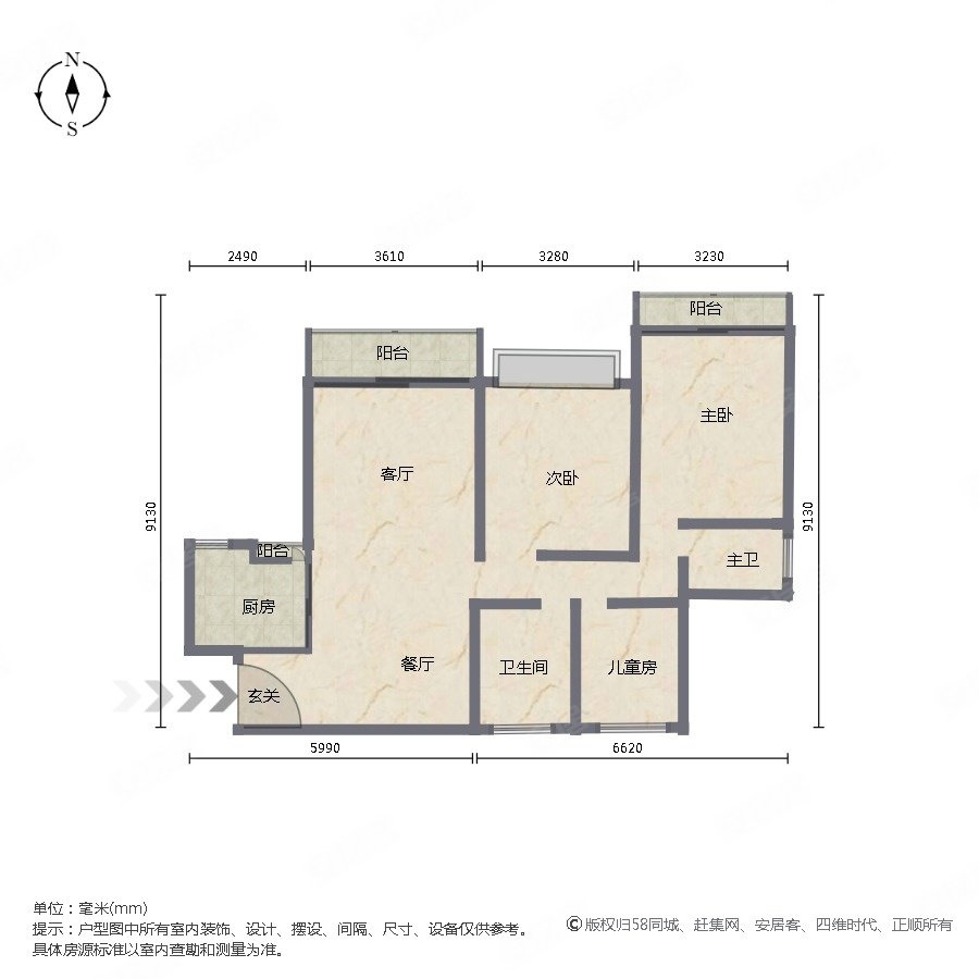 锦绣阳光花园五-八期 观湖雅筑