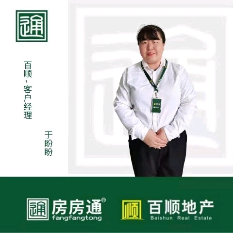 于盼盼