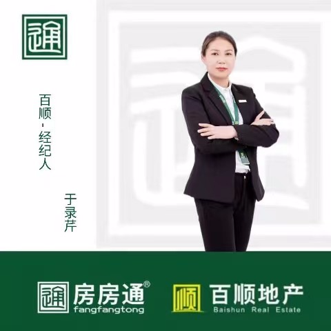 于录芹