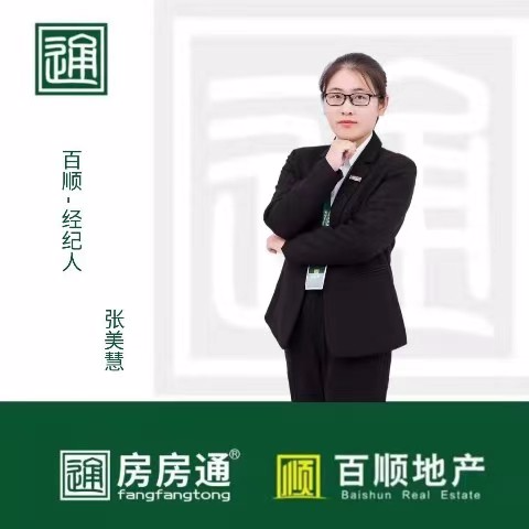 张美慧