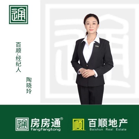 陶晓玲
